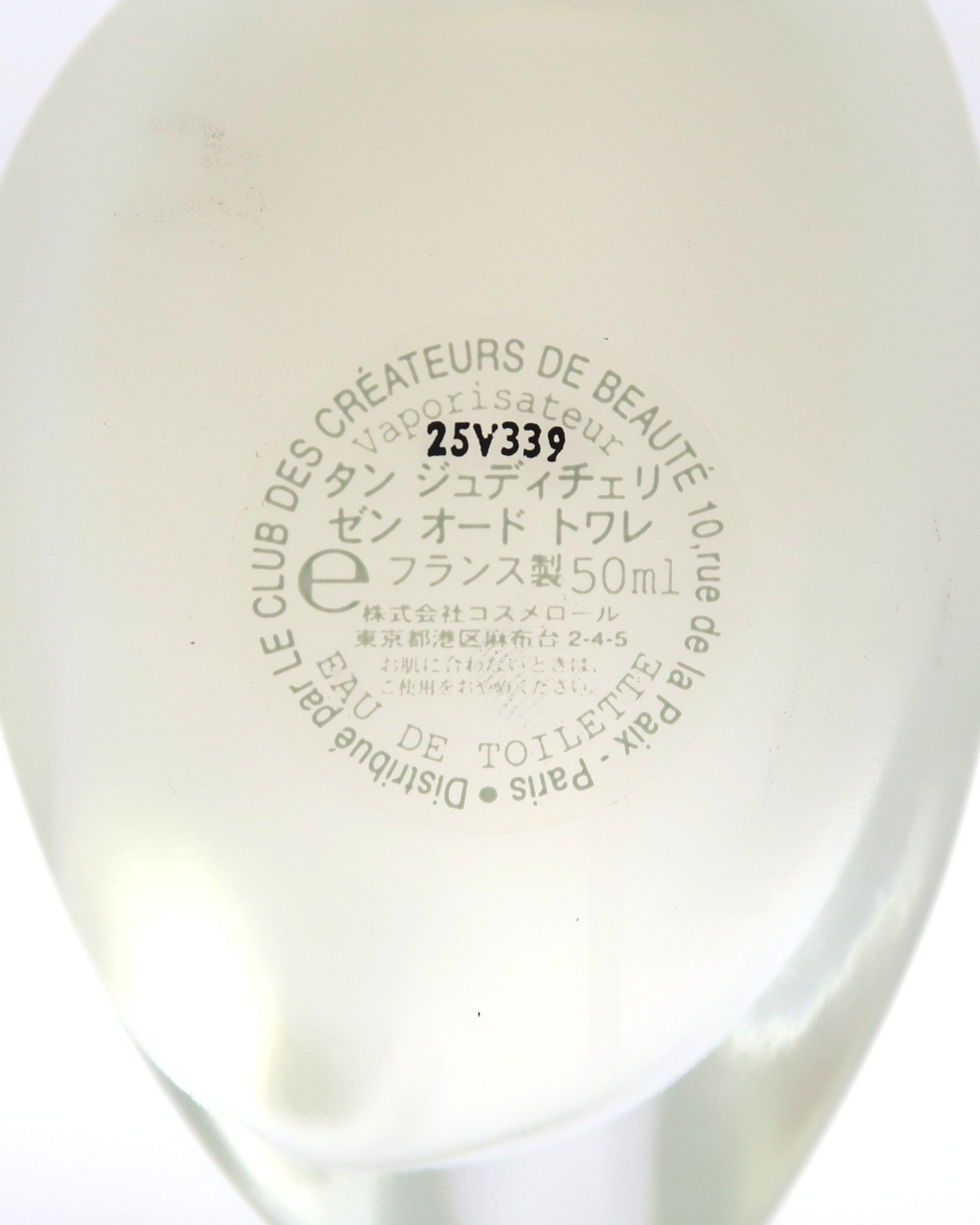 Tan Guidicelli Zen - 50 ml